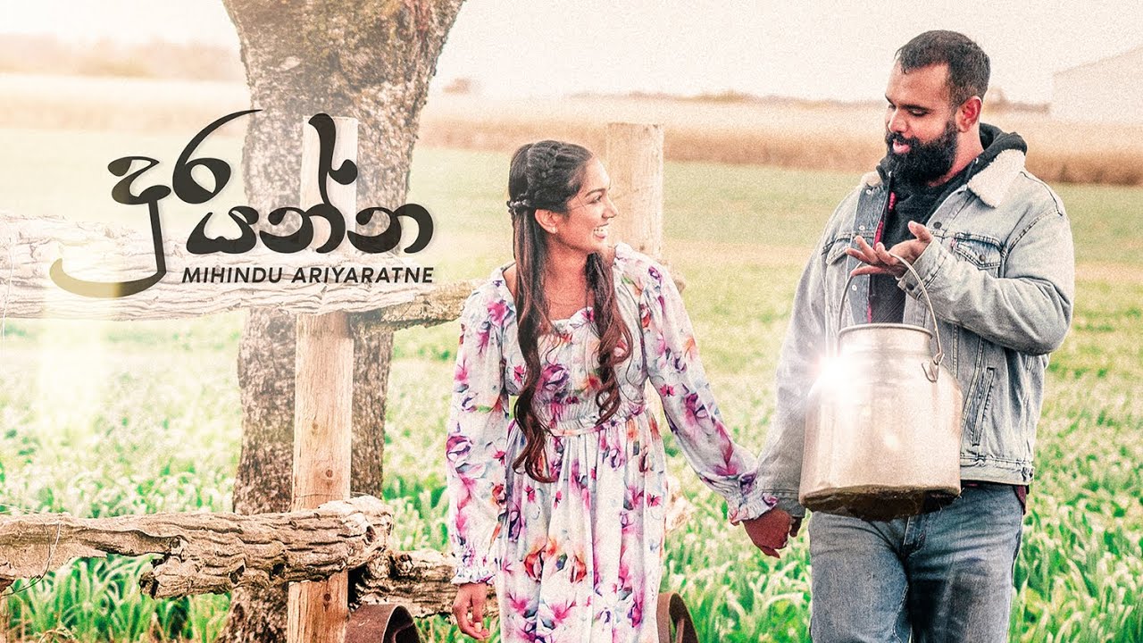 Chakithaya