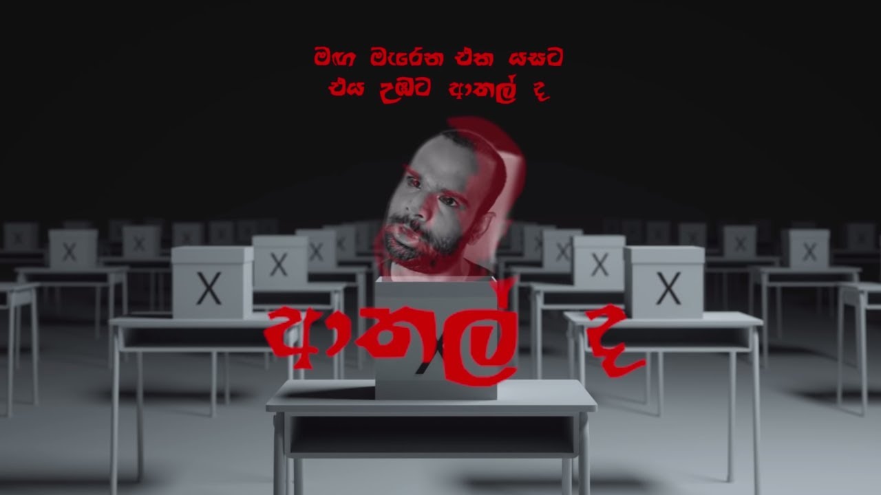 Bhawayen Bhawe